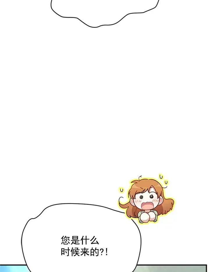31.圣骑士巴德兰74