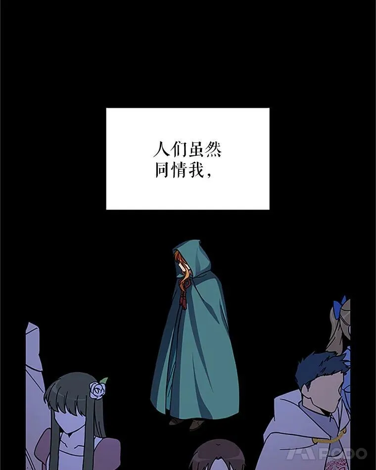7.半个公爵55