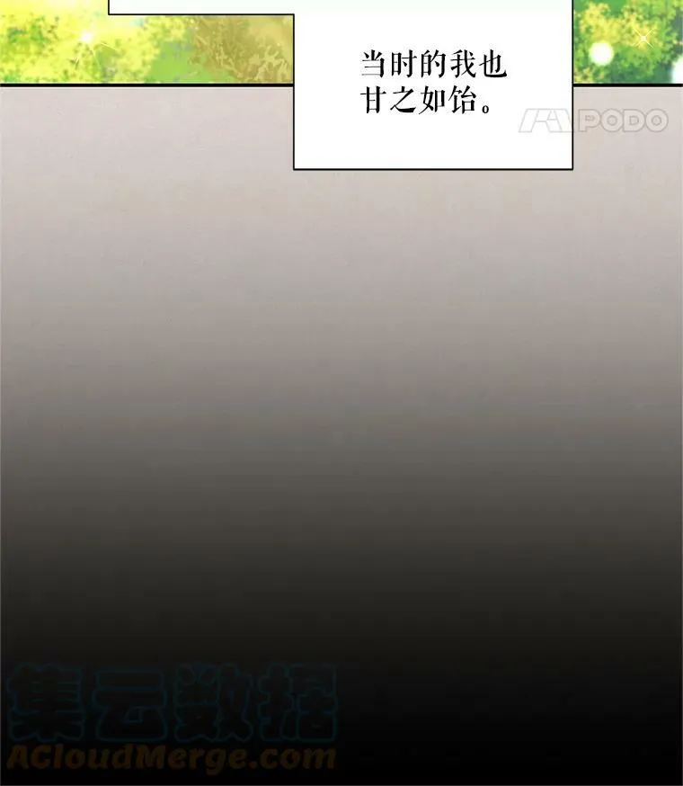 92.再给我一次机会96