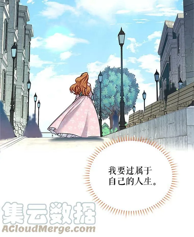 14.特里斯坦的真面目100