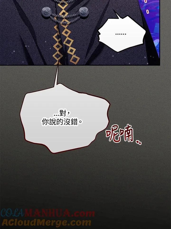 第125话48