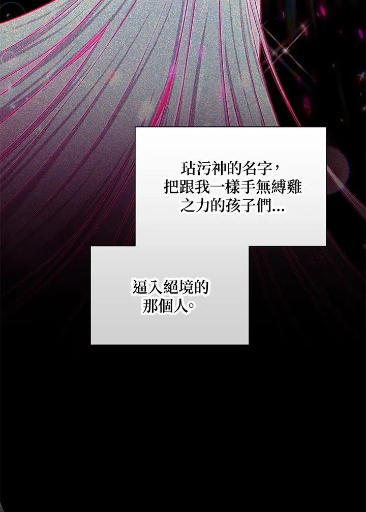 第133话13