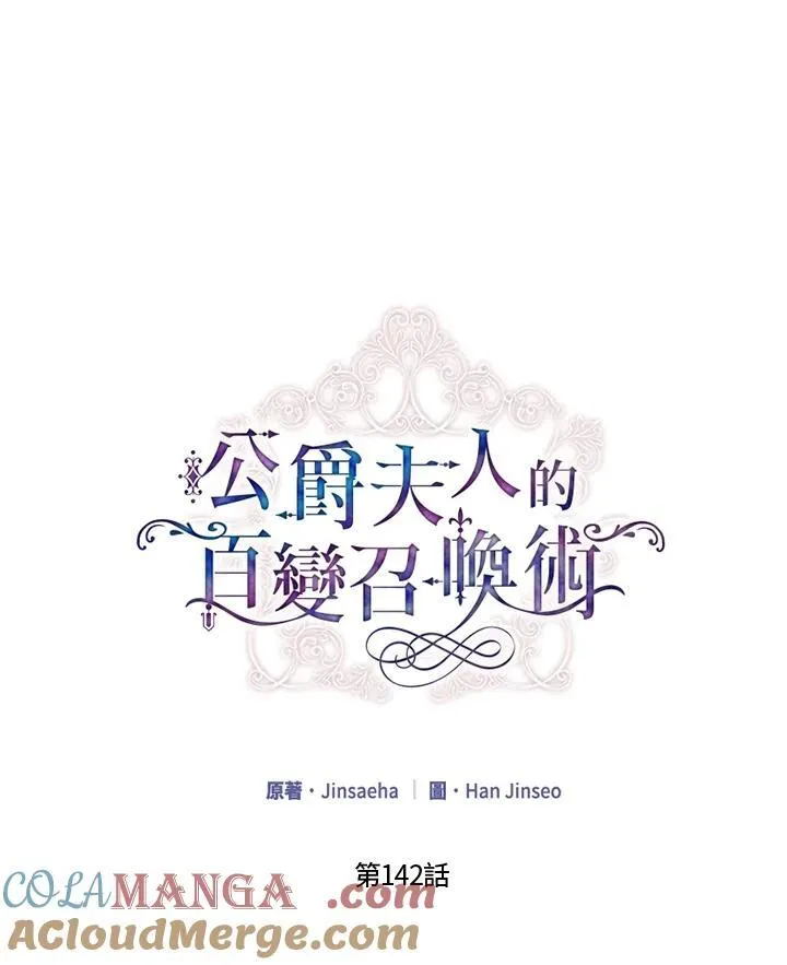 第142话16