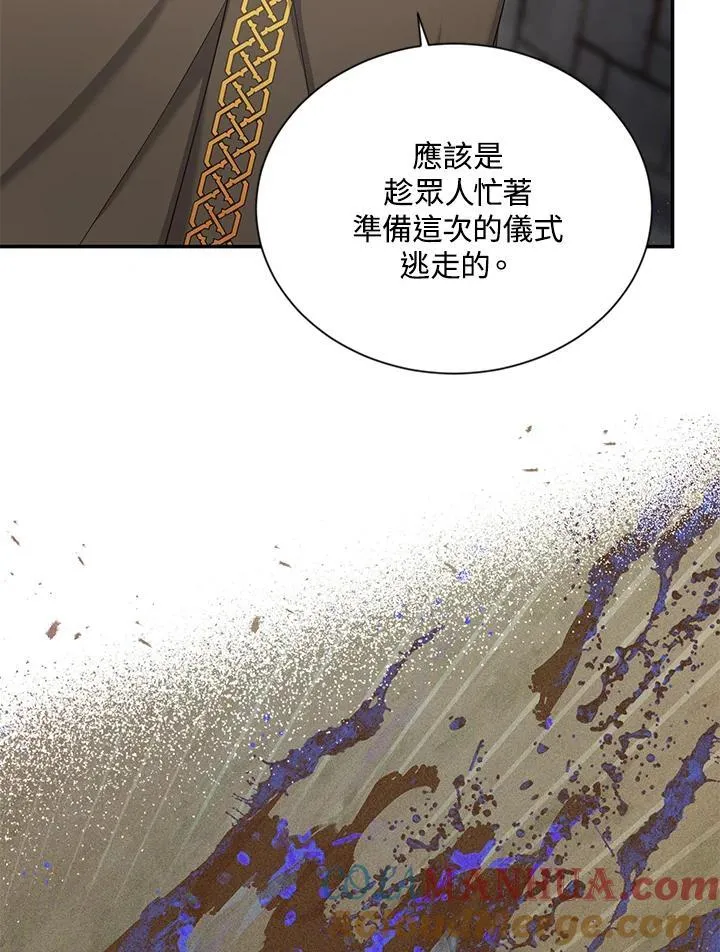 第132话32