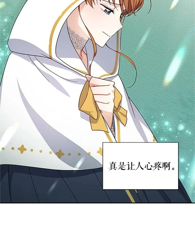 11.守护38