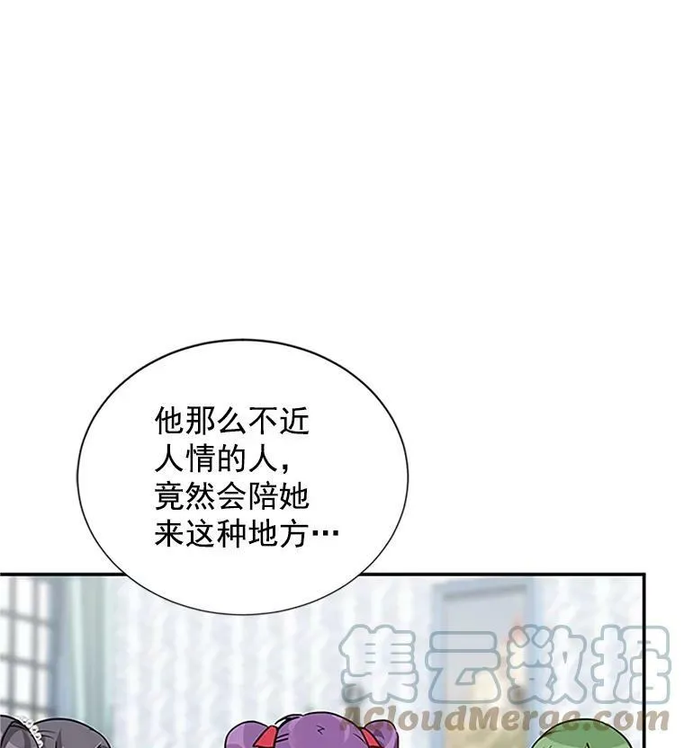 16.不一样的克洛德72