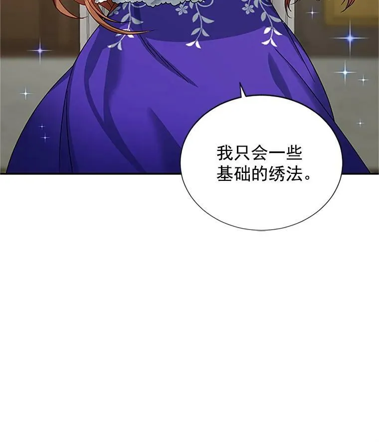 18.众人的刁难29