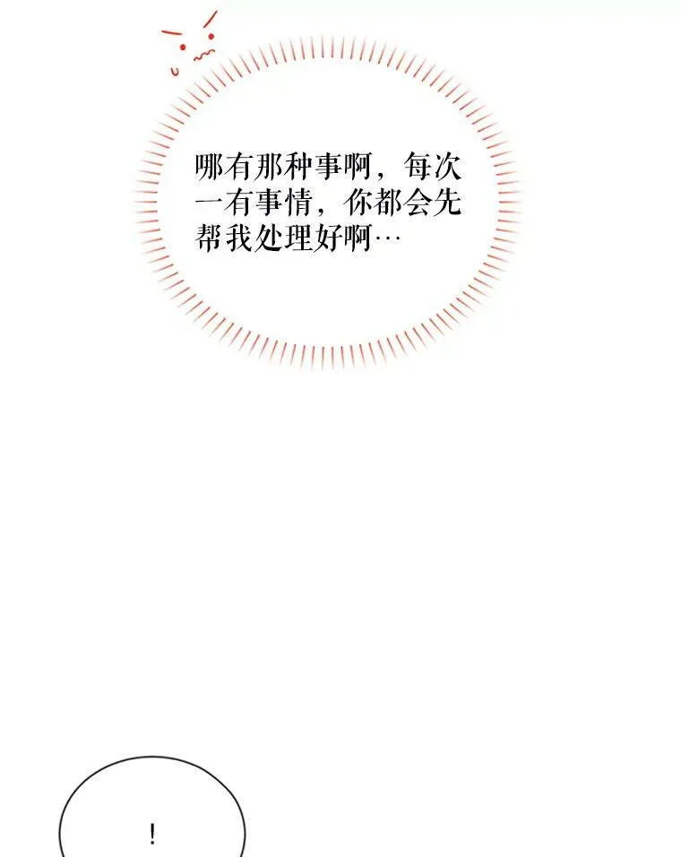 60.共赴温泉99