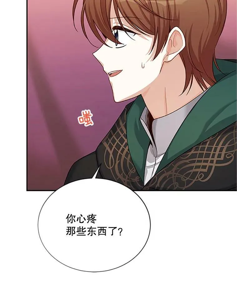 84.争执18