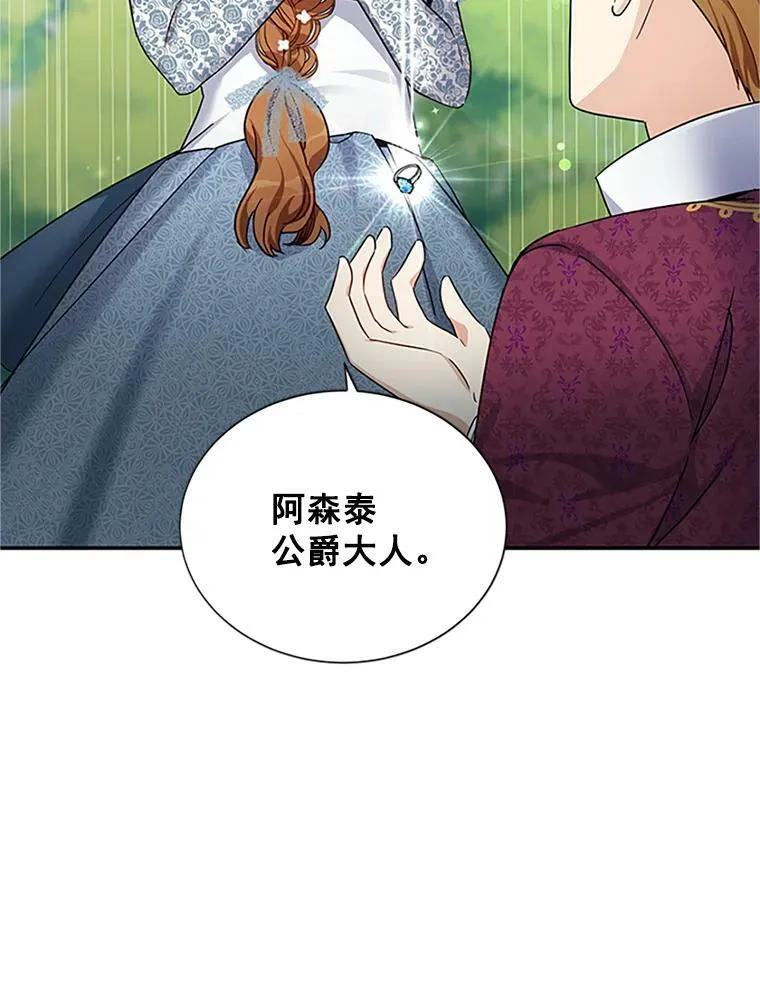 12.请求赐婚10