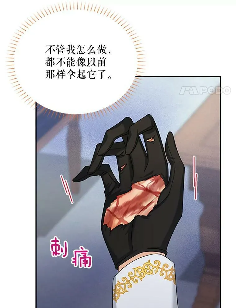 74.我会守护您77