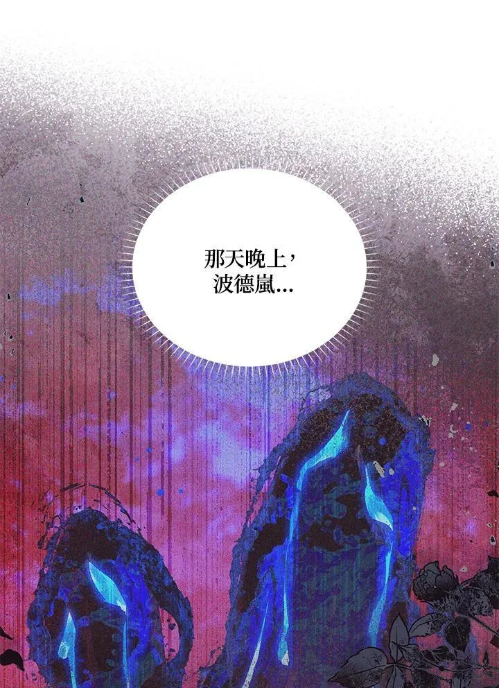 第135话65