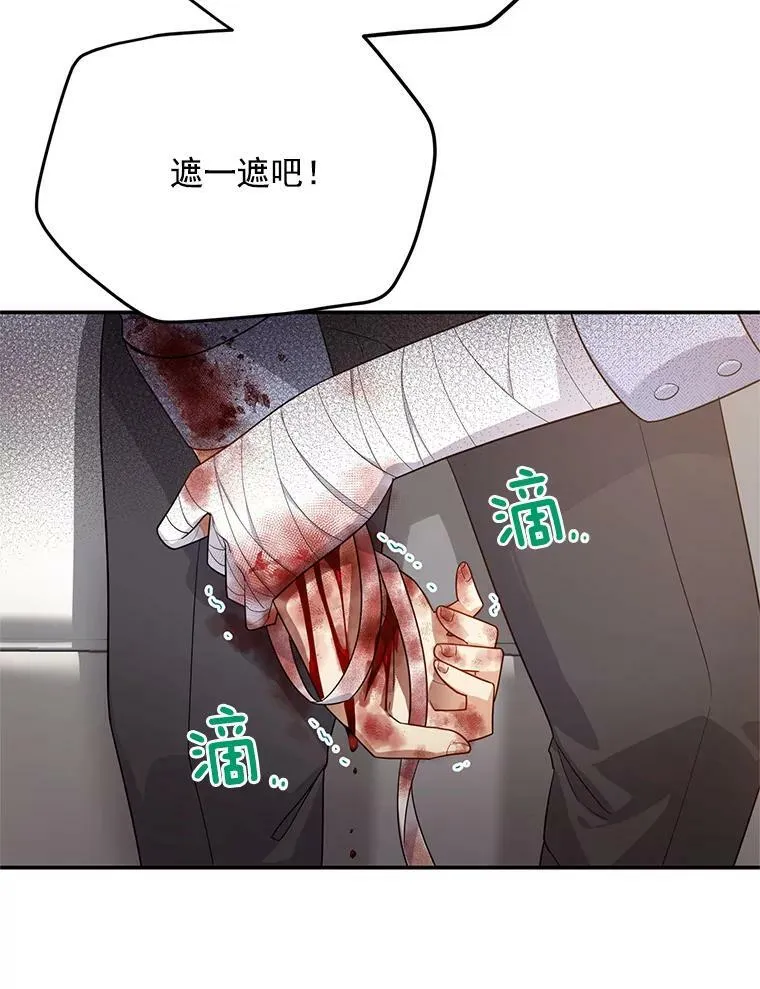 42.残忍的幻象67