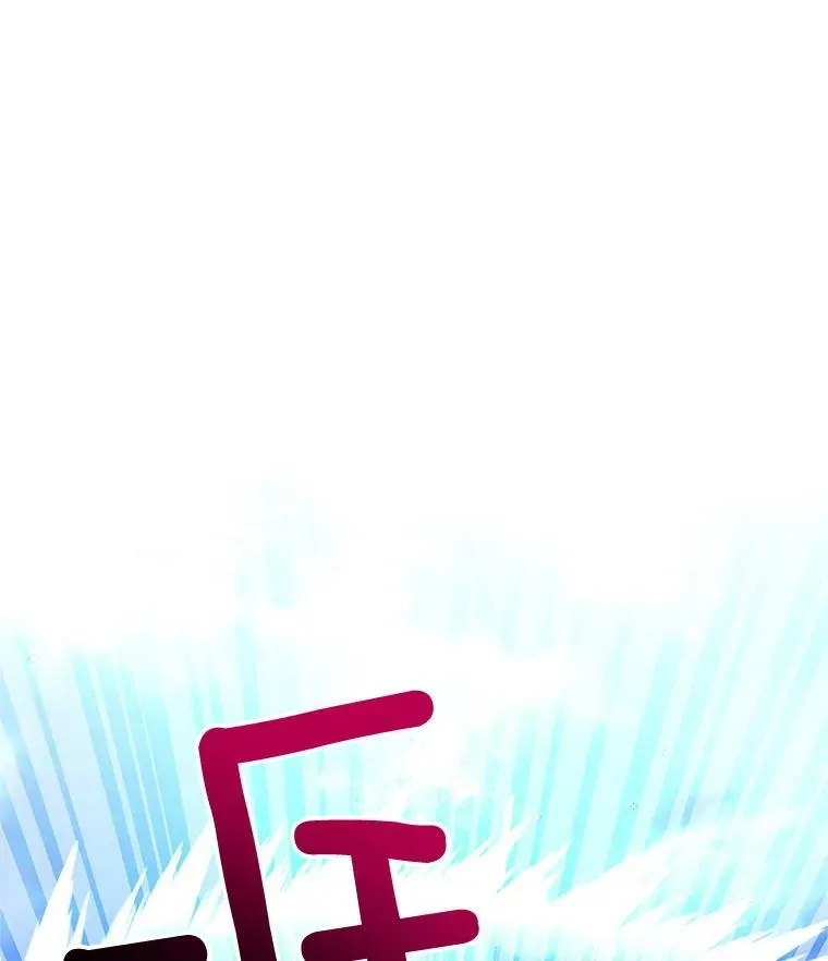 111.抗拒的圣剑95