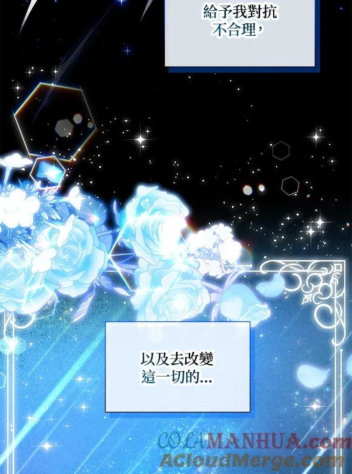 第133话20