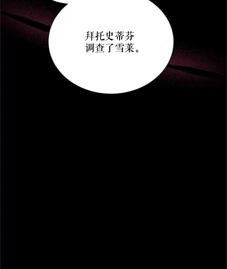 73.叛徒99