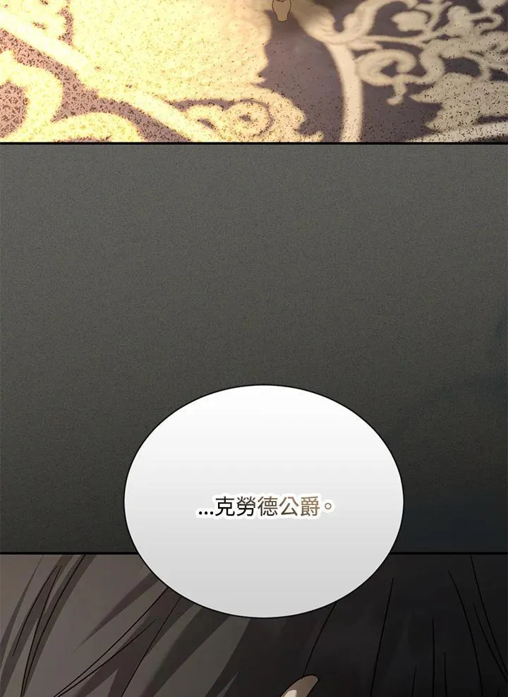 第137话125