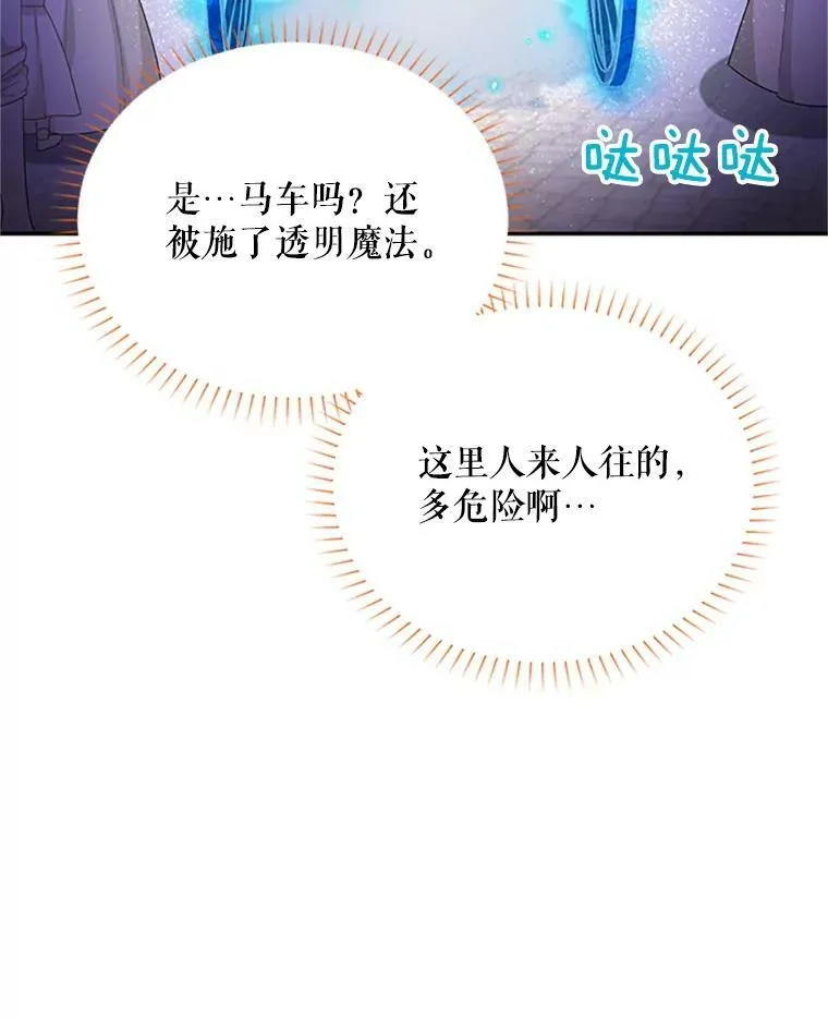 62.偶遇故人15