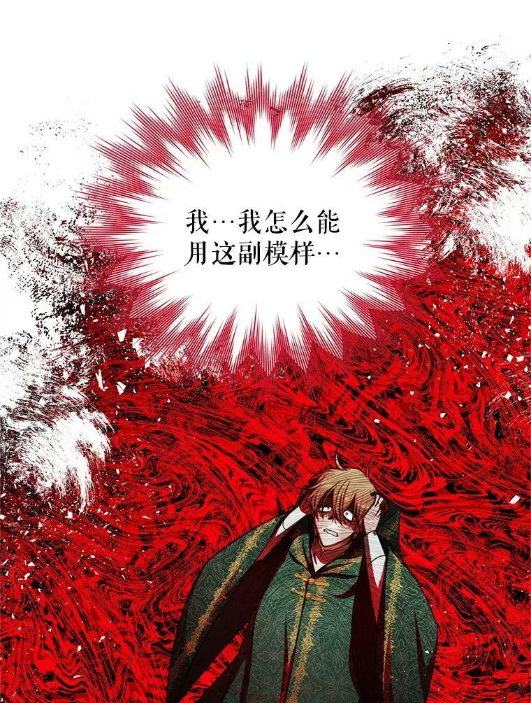 114.神秘人的身份（本季完）101