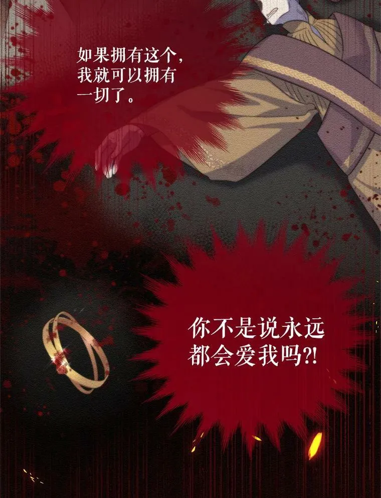 41.希望她能幸福29