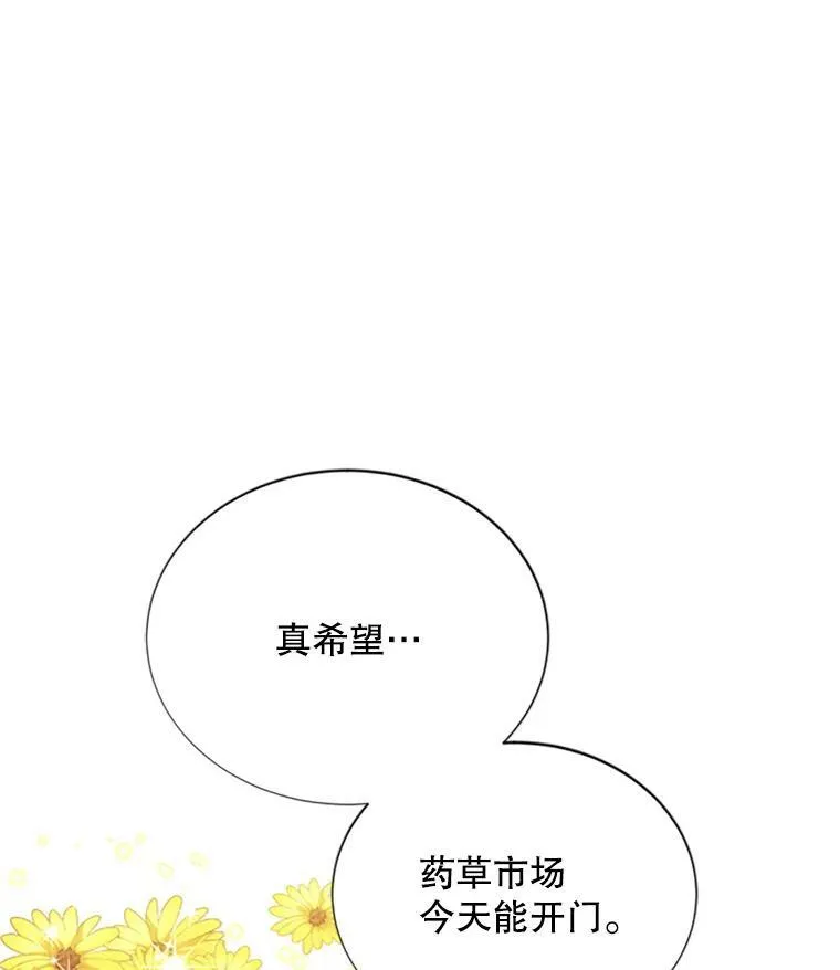 62.偶遇故人2