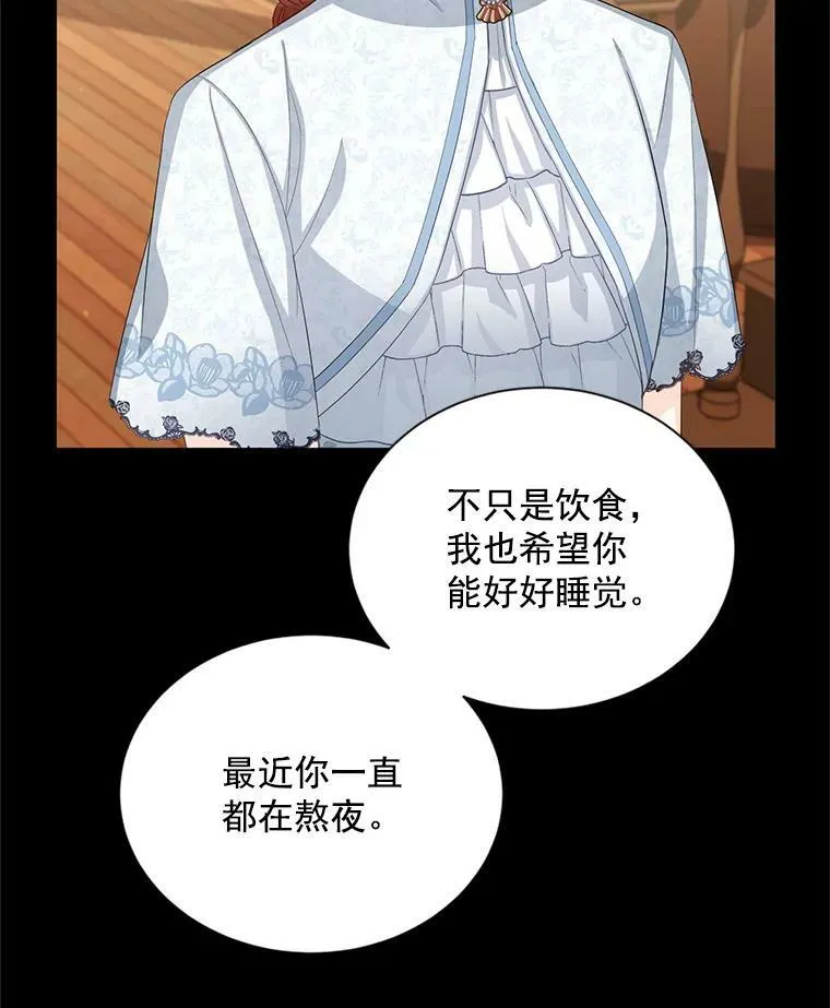56.我不喜欢你生病29