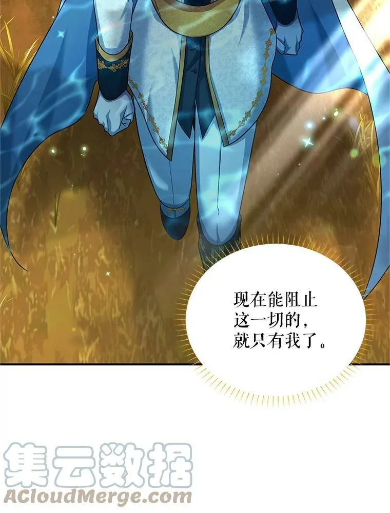 86.改过自新的机会84
