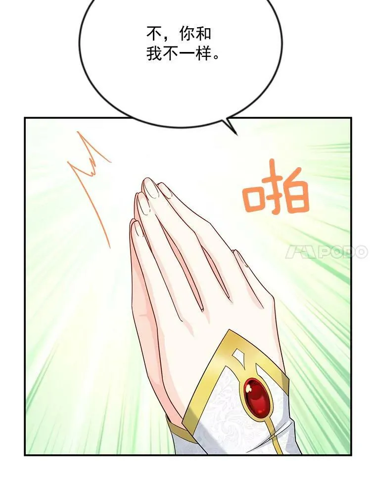 54.公主出马55