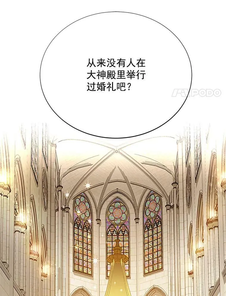 24.神殿下的誓言39