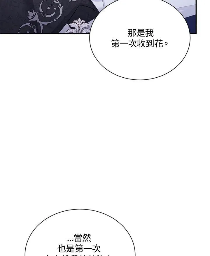 第124话6