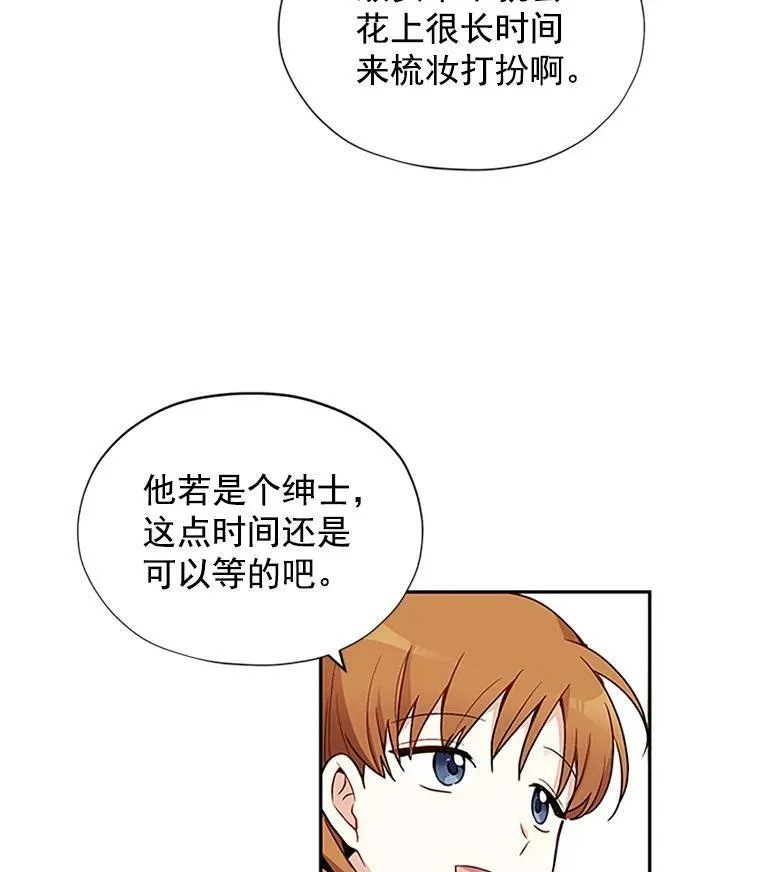 3.以彼之道，还之彼身49