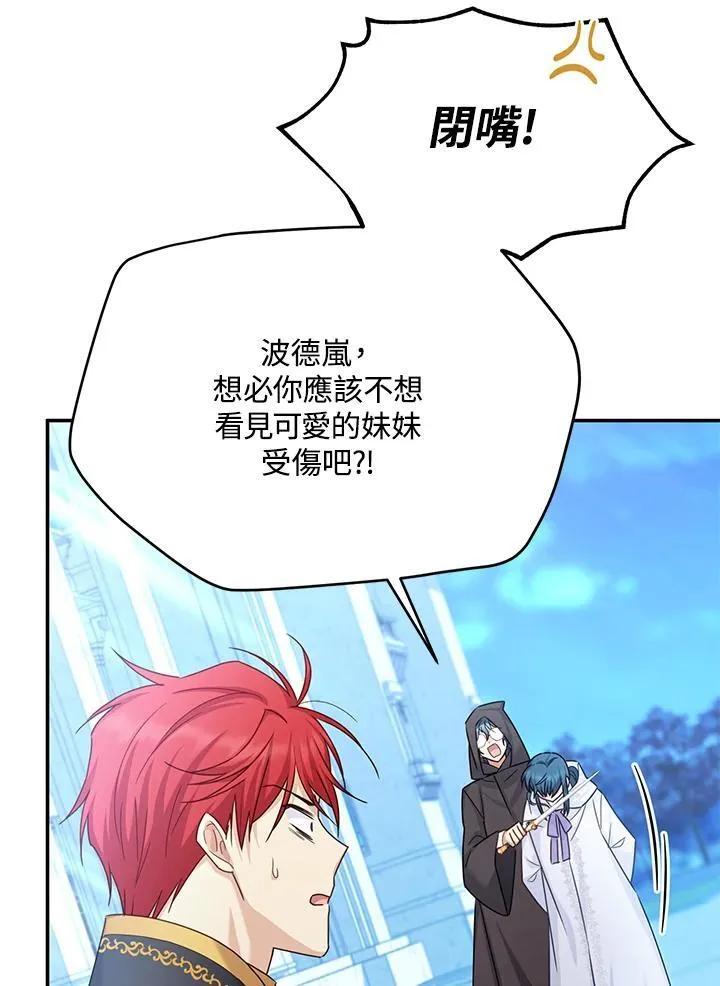 第147话51