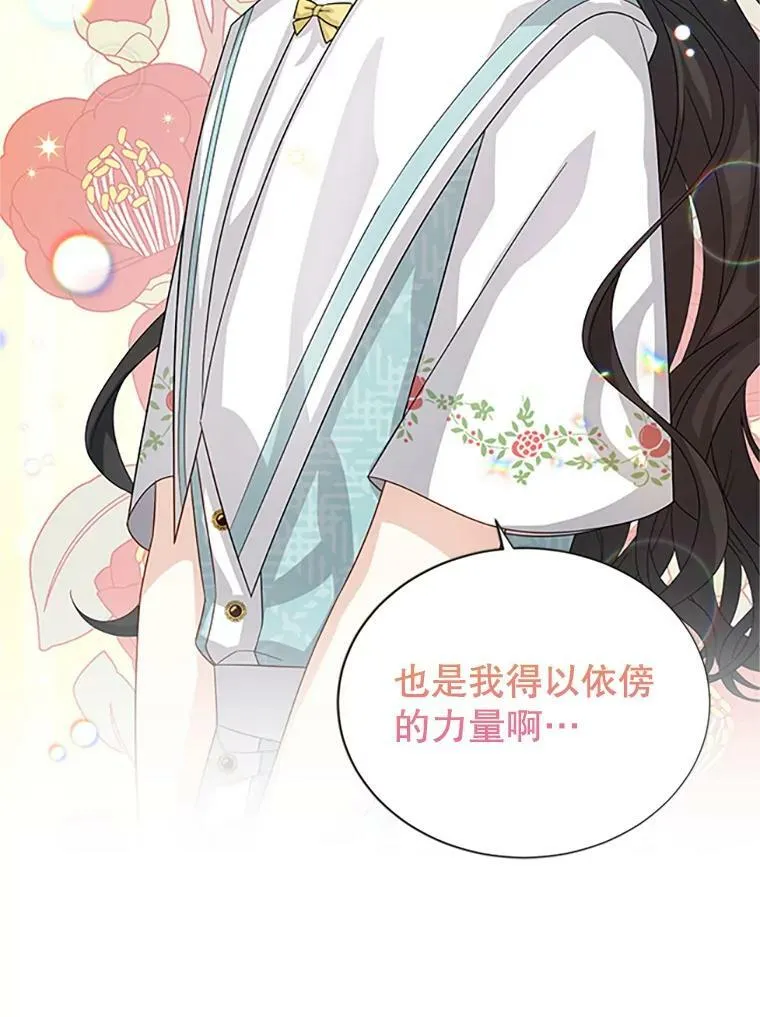 59.心愿73
