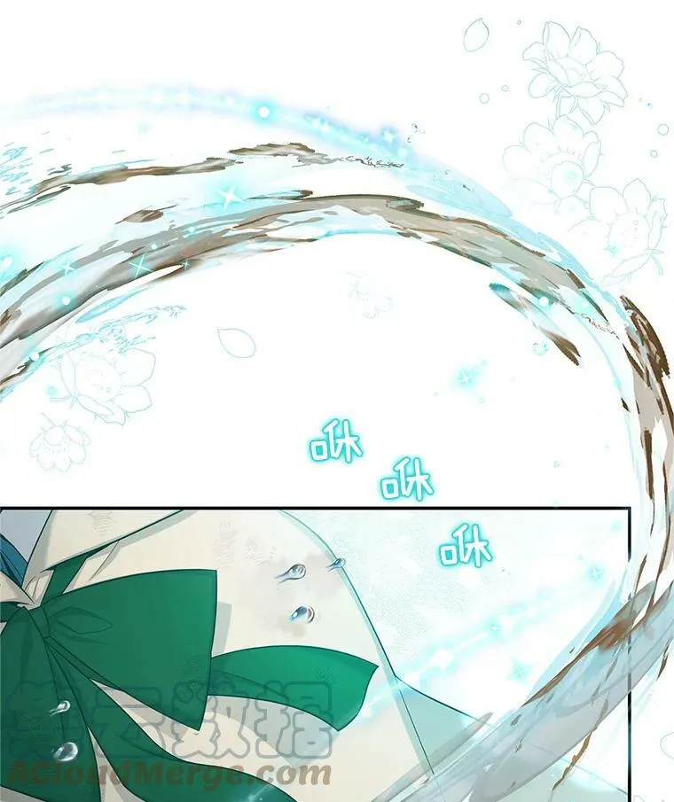 85.坦白44