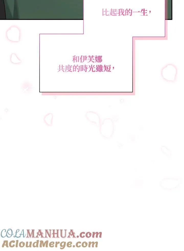 第118话68