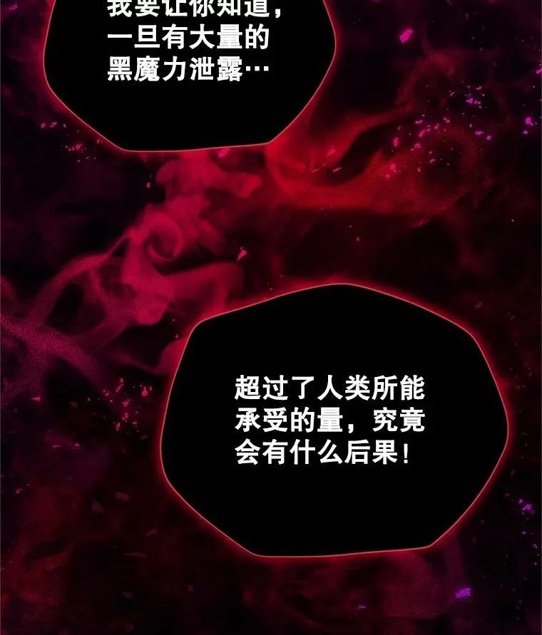 110.总司令现身109