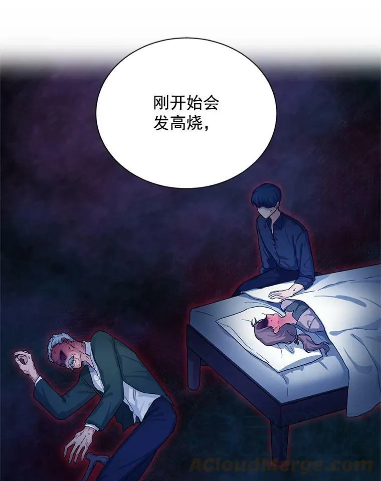 48.奇怪的传染病76