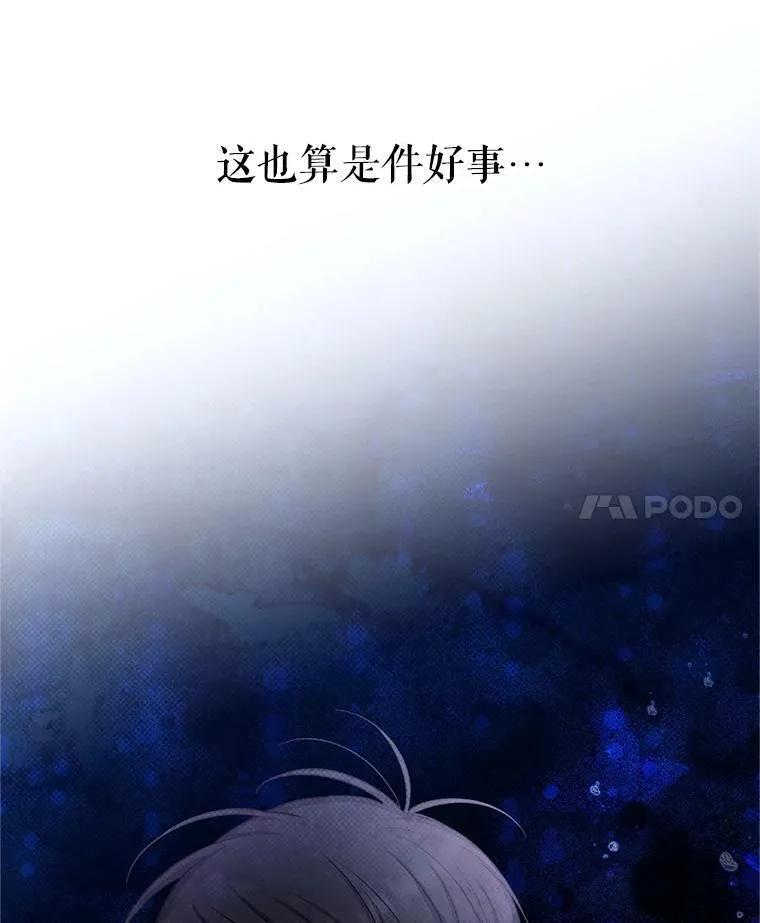 94.黑魔力81