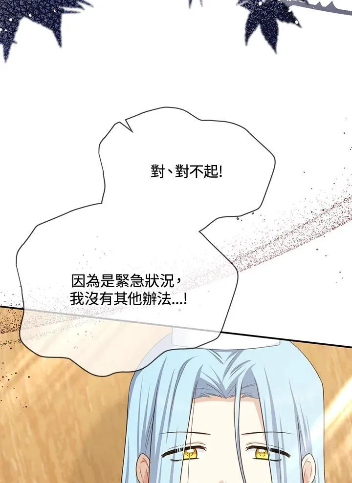 第145话11