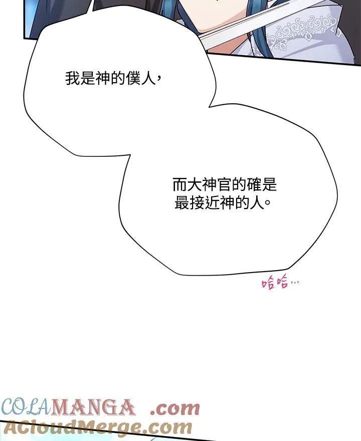 第147话48