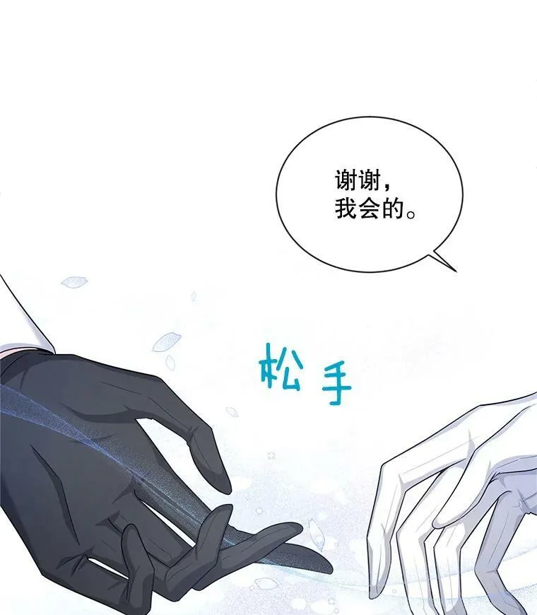86.改过自新的机会69