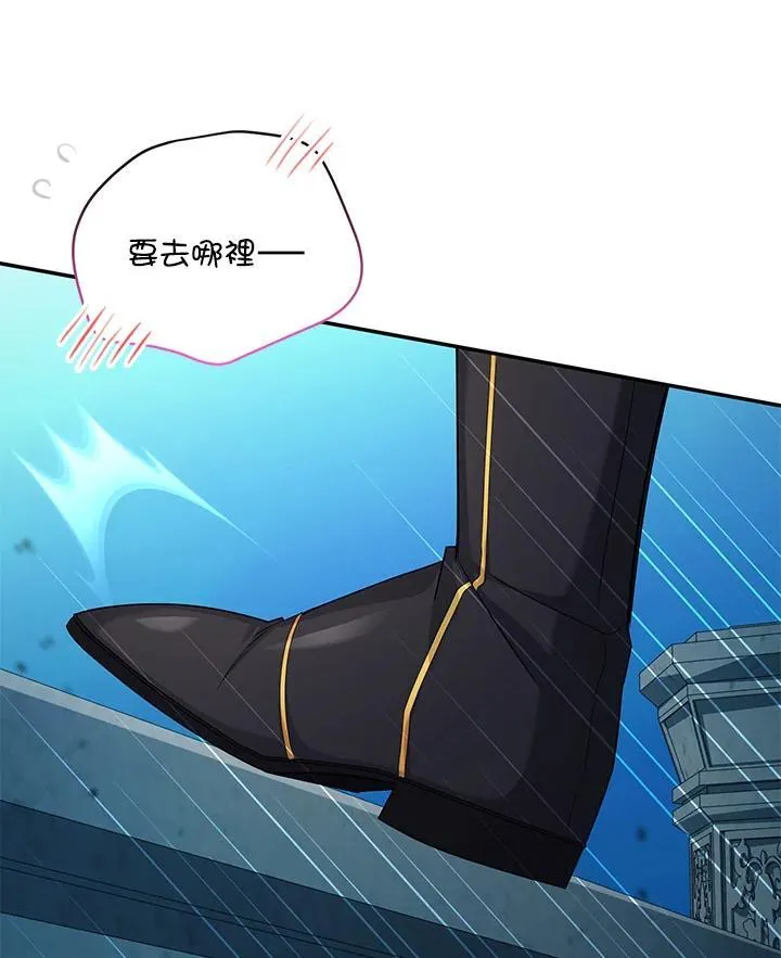 第123话58