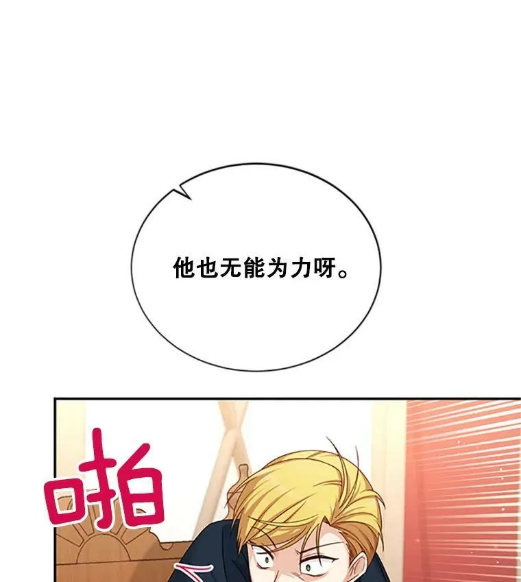 77.魔兽村91