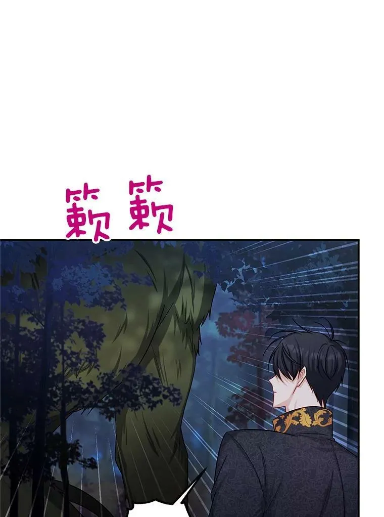 94.黑魔力29