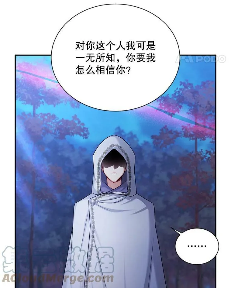 107.最后的战斗56
