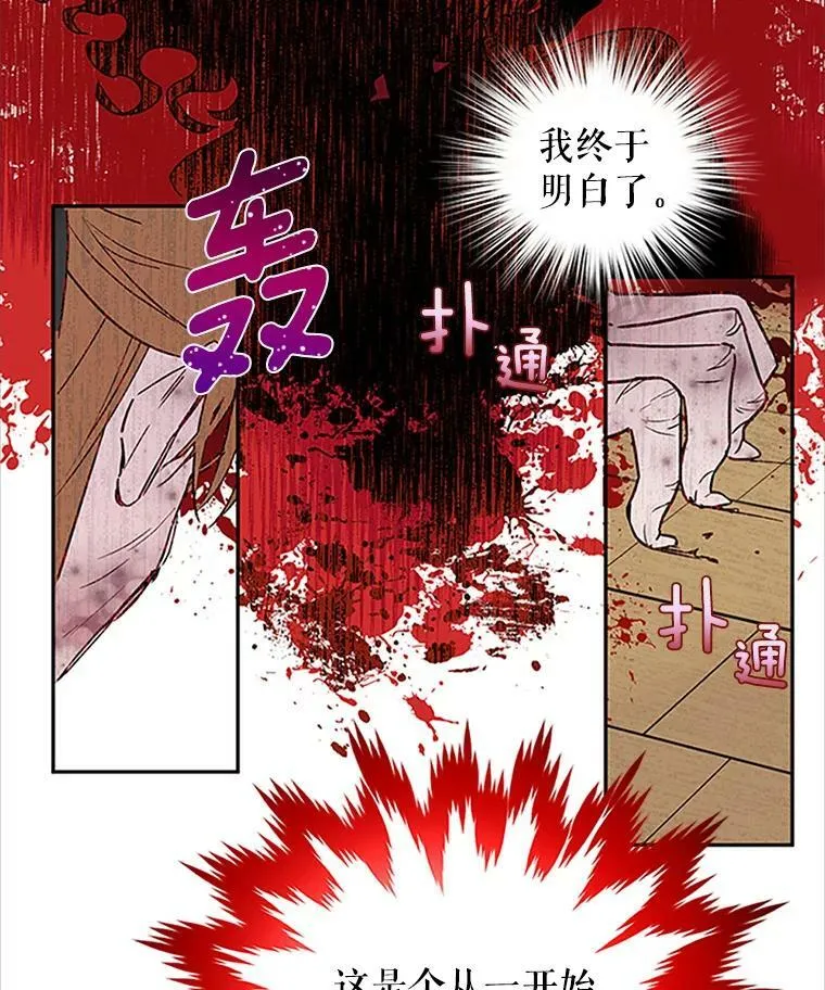 1.惊人的真相74