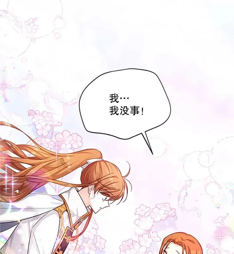 100.罪人19