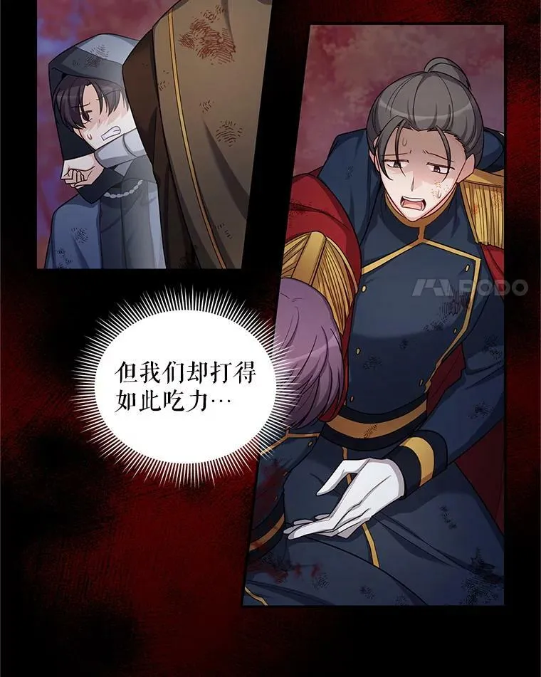 88.神兽之王22