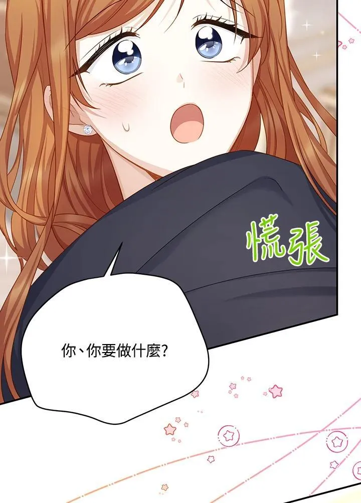 第119话43