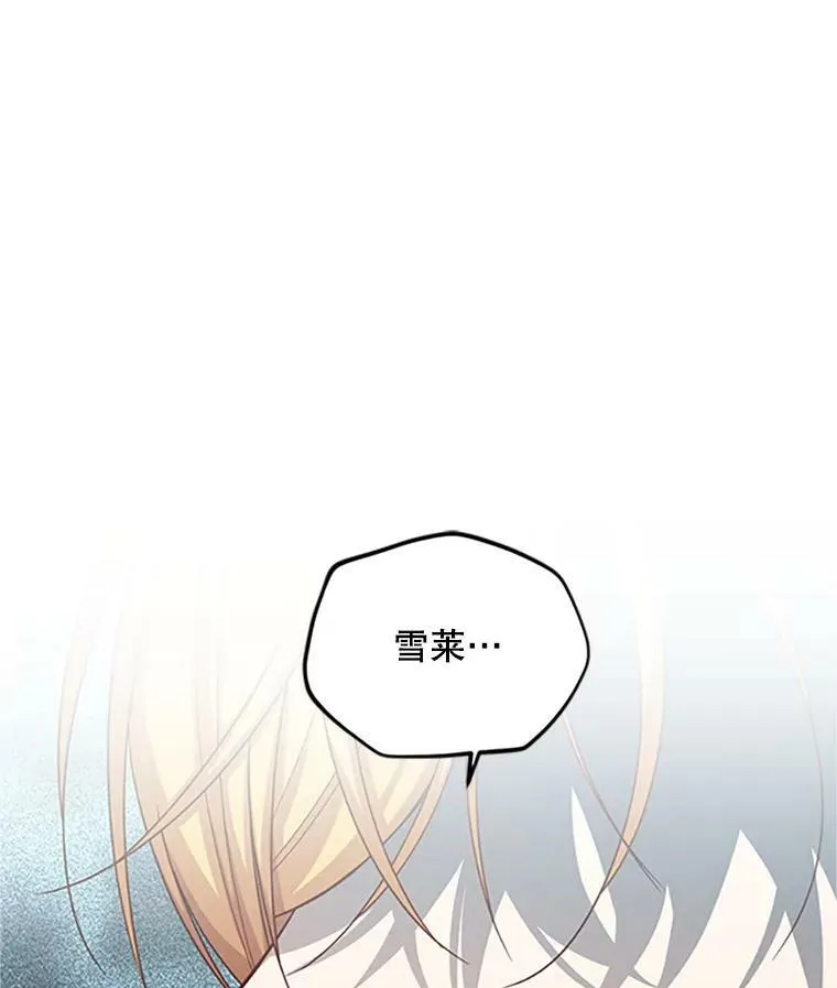 99.不想死就求我39